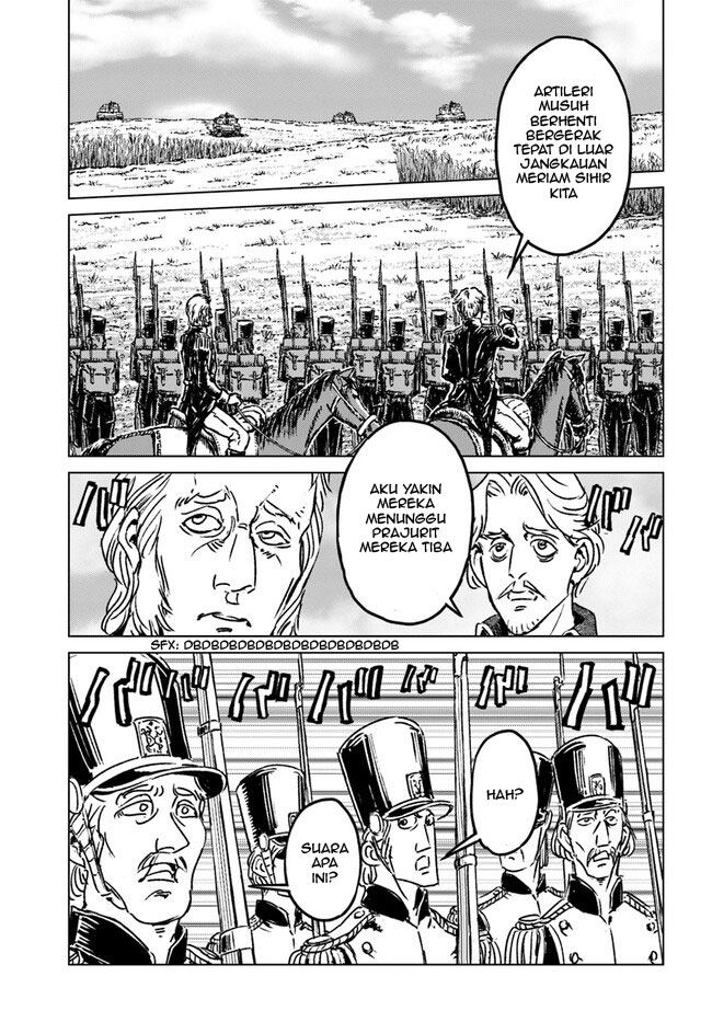 Nihonkoku Shoukan